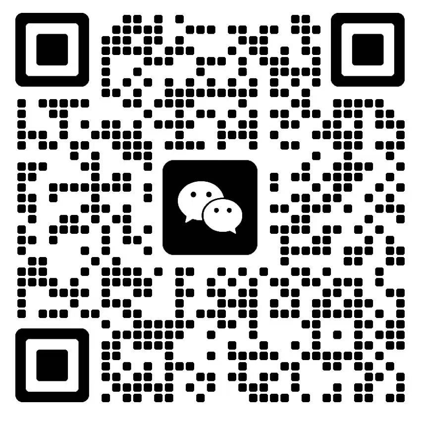 导师微信二维码